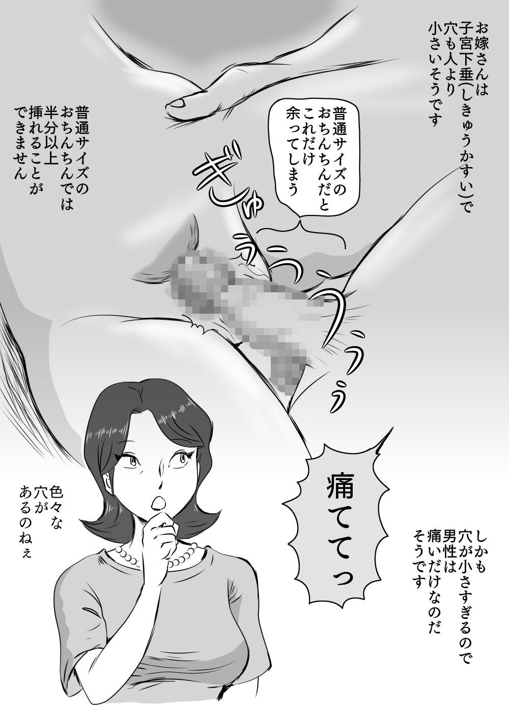 Puto Okaa-san to Tanshou Musuko - Original Pussy Orgasm - Page 38