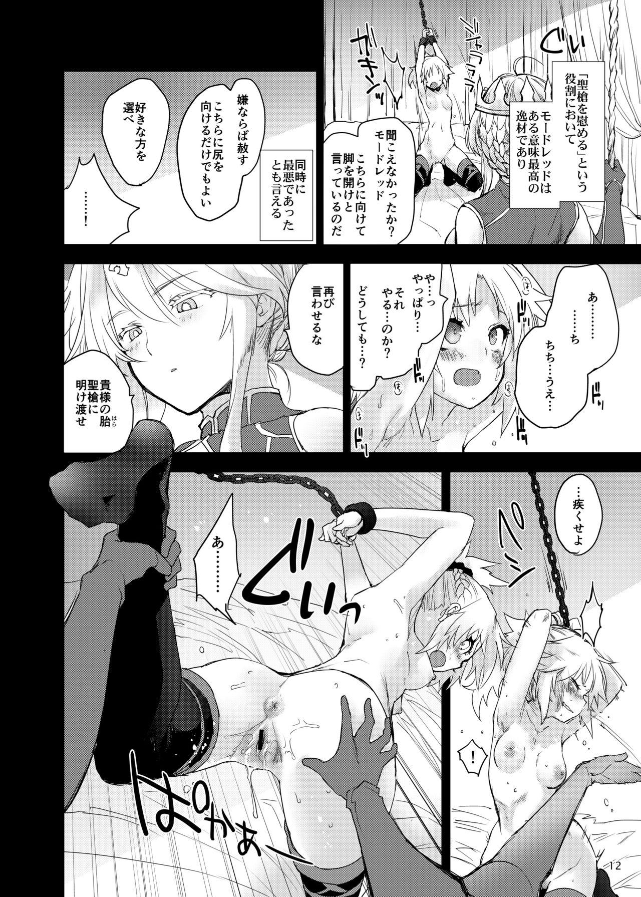 Family "Seisou" Batsubyou - Fate grand order No Condom - Page 11