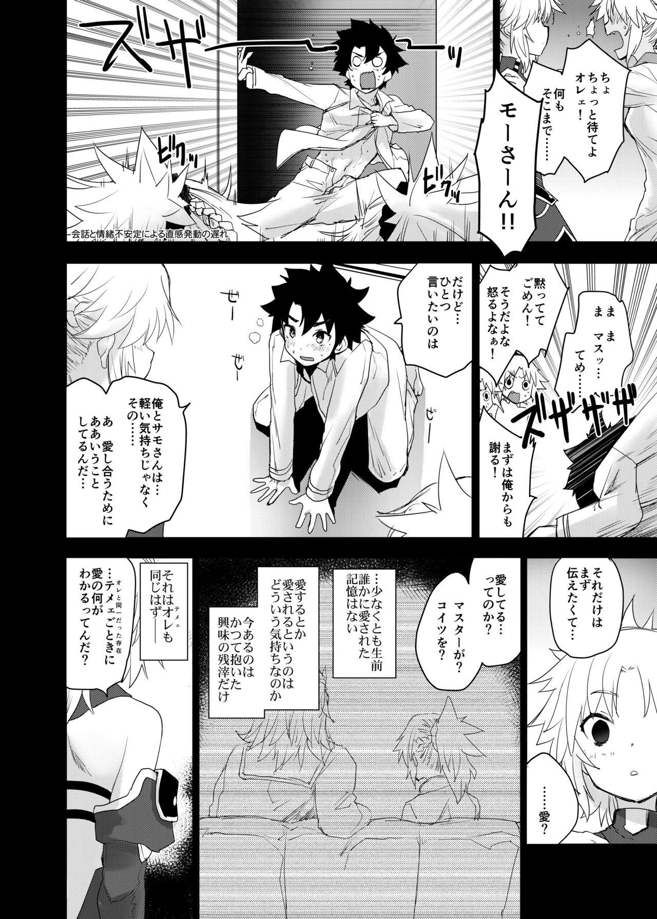 Gay Oralsex With My Honey Knight - Fate grand order Mojada - Page 13