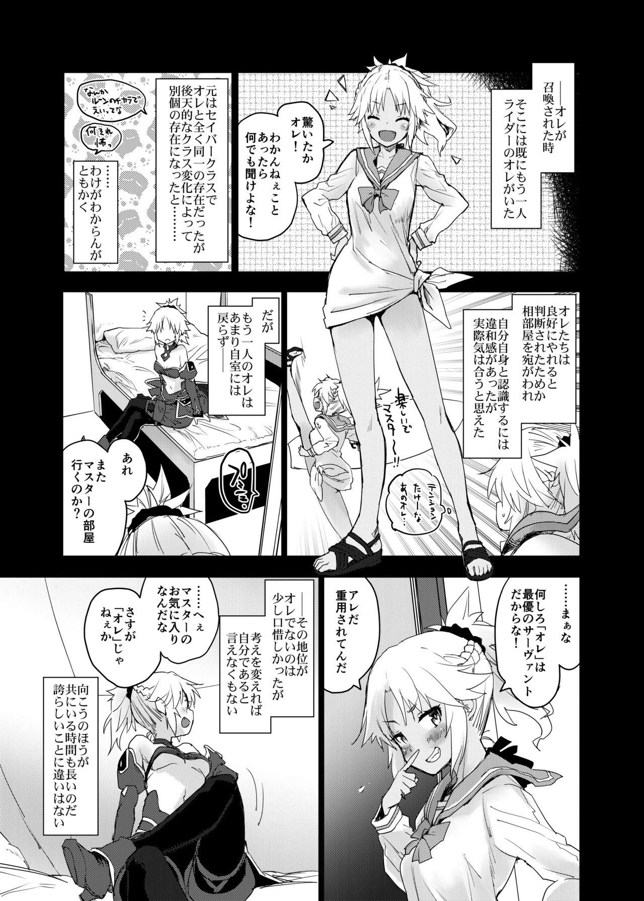 Olderwoman With My Honey Knight - Fate grand order Holes - Page 4
