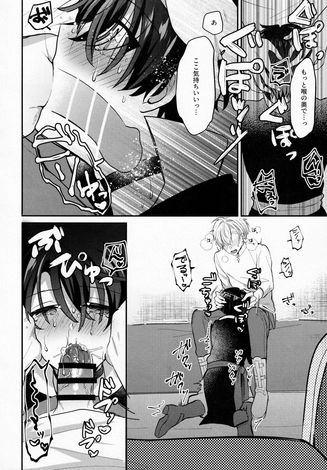 Gay Outdoor Mame Shiba o Tetsudai Shitai! - Mahoutsukai no yakusoku | promise of wizard Camwhore - Page 7