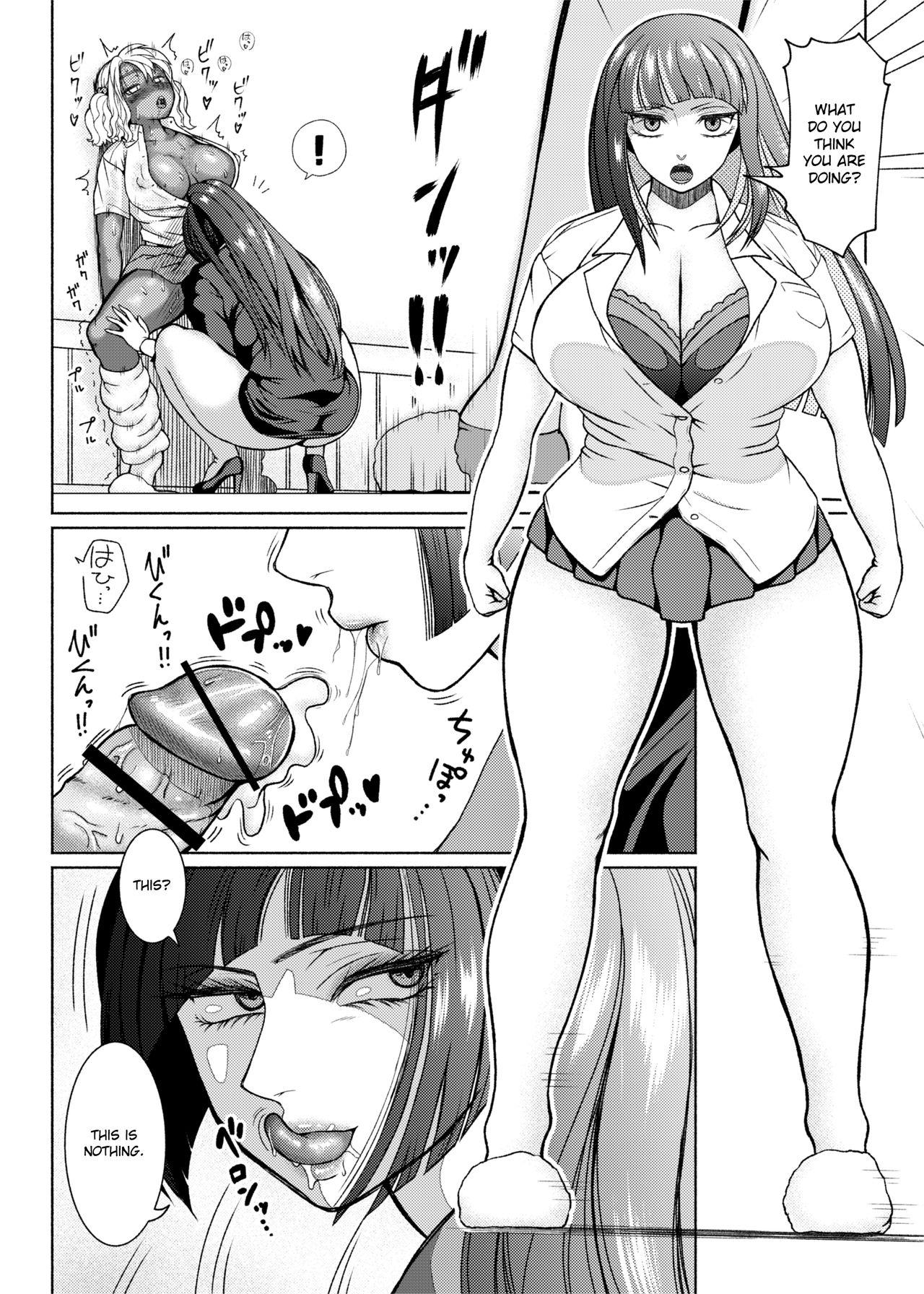 Reverse Futanari Bitch Gal wa Suki desu ka? 5④ Assfucking - Page 10
