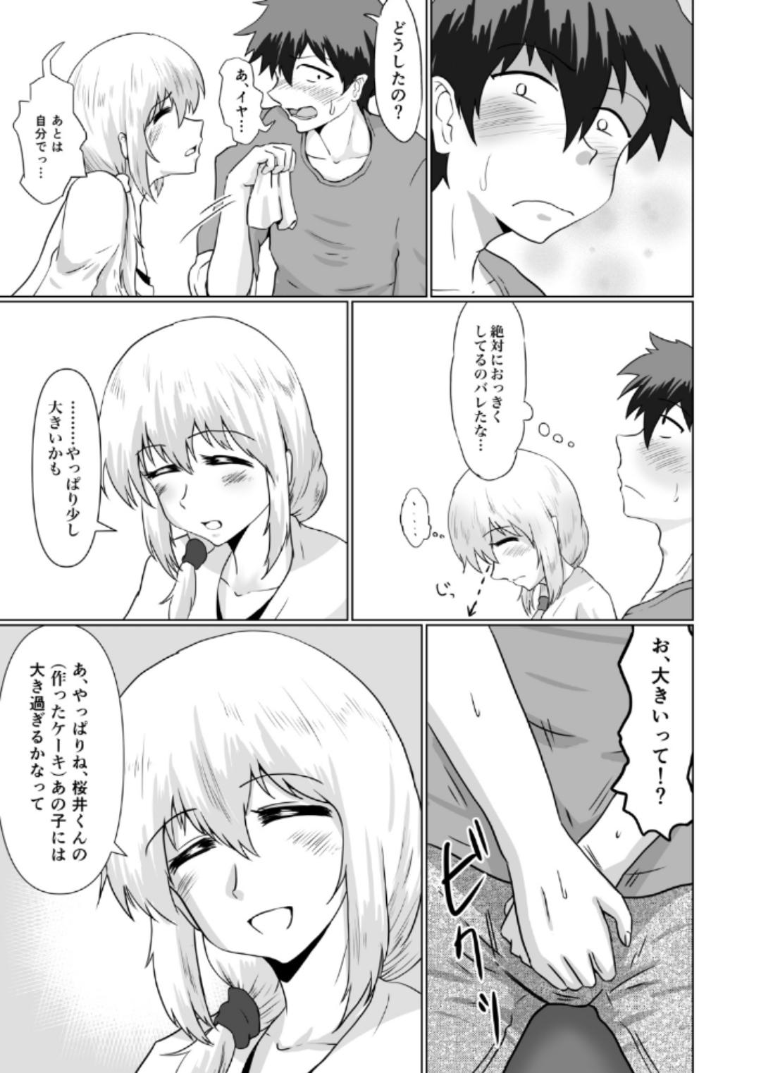 Dirty むすめの - Uzaki-chan wa asobitai Tongue - Page 6