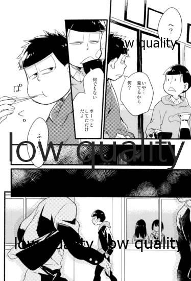 Real Kono Seishun o Kikkin Tosuru Naraba - Osomatsu-san Stud - Page 11