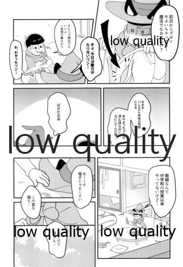 Transvestite 同人パロディアンソロジー 松のからさわぎC編 - Osomatsu san Gay Trimmed - Page 11