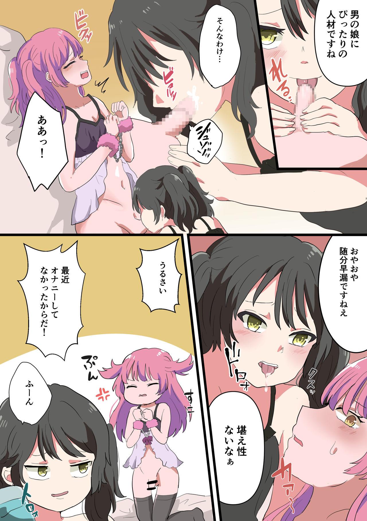 Sex Massage - jinrui otoko no musume ka keikaku Natural Tits - Page 35