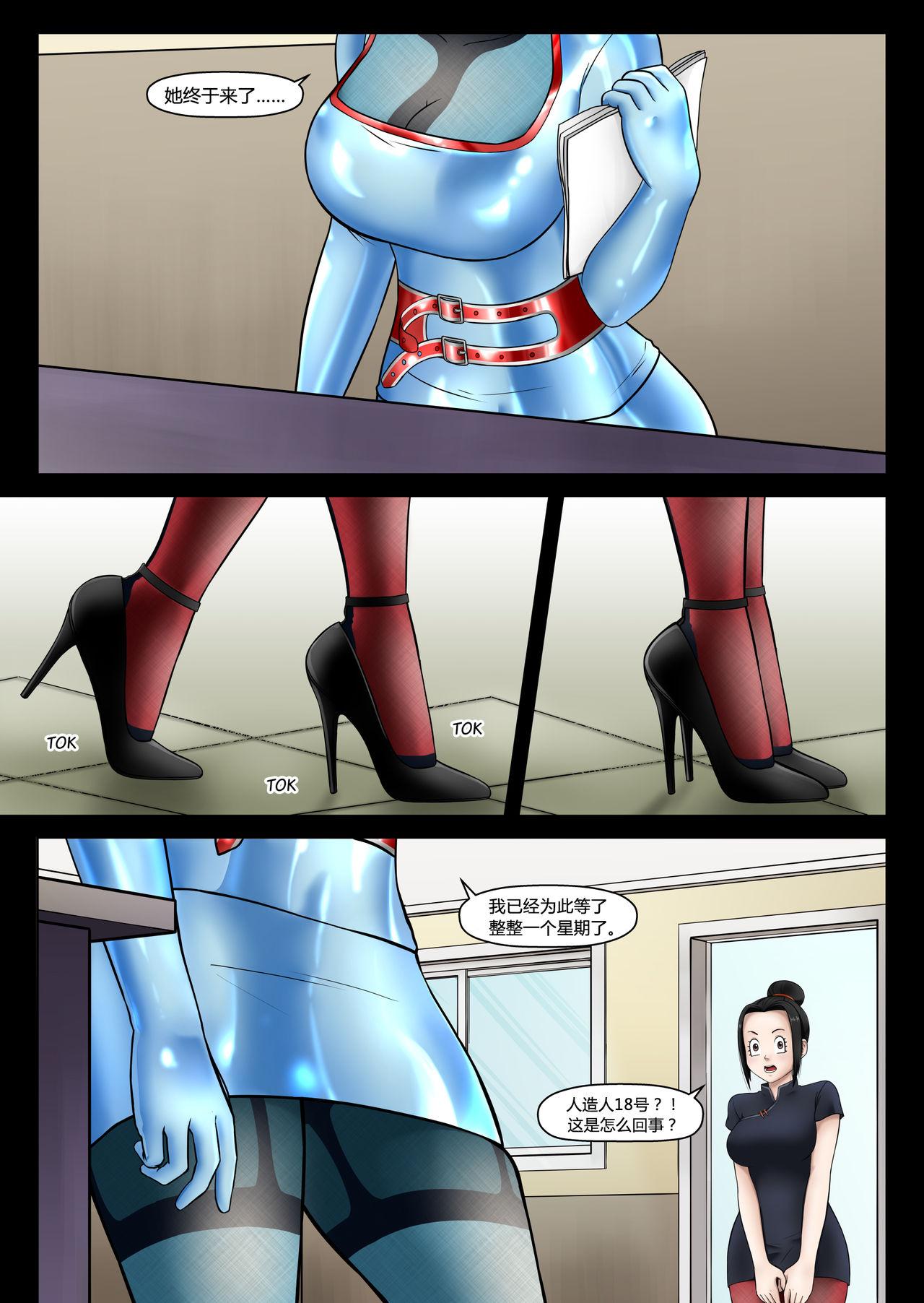 Liveshow Chi-Chi's Asylum Visit Clothed - Page 4