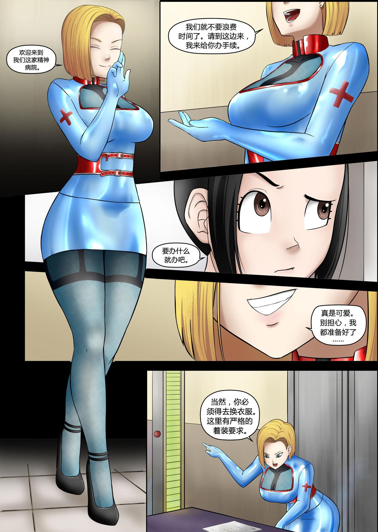 Teenie Chi-Chi's Asylum Visit Doggystyle - Page 5