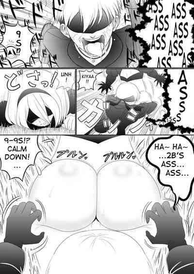 Automata Manga Oshiri Hen | Automata Manga: The Ass Edition 1