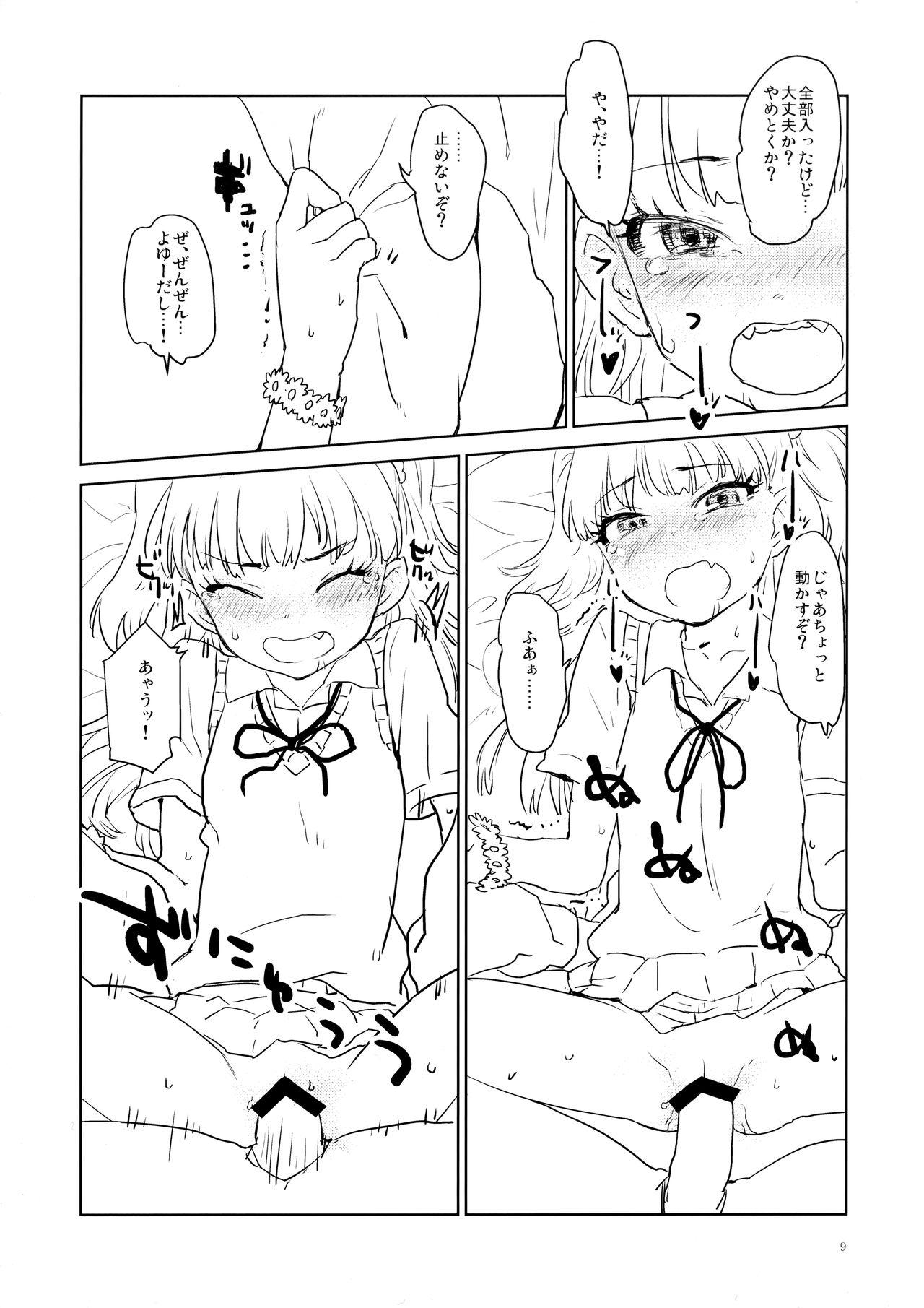 Chicks Daisuki o Kasanete - The idolmaster Pigtails - Page 8