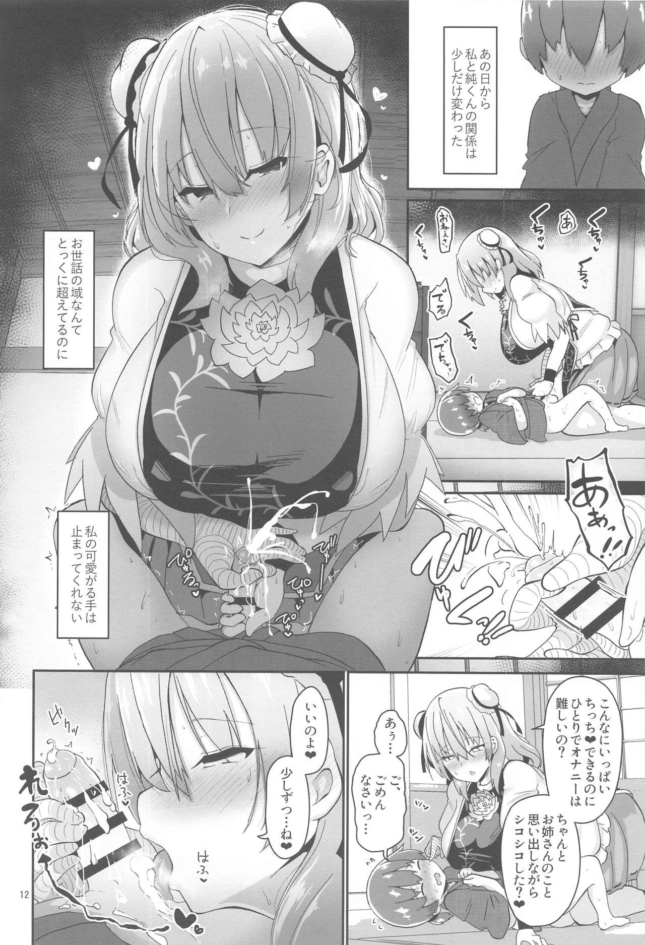 Con Otokonoko o Dame ni Suru Onee-san - Touhou project Blow Job Contest - Page 13