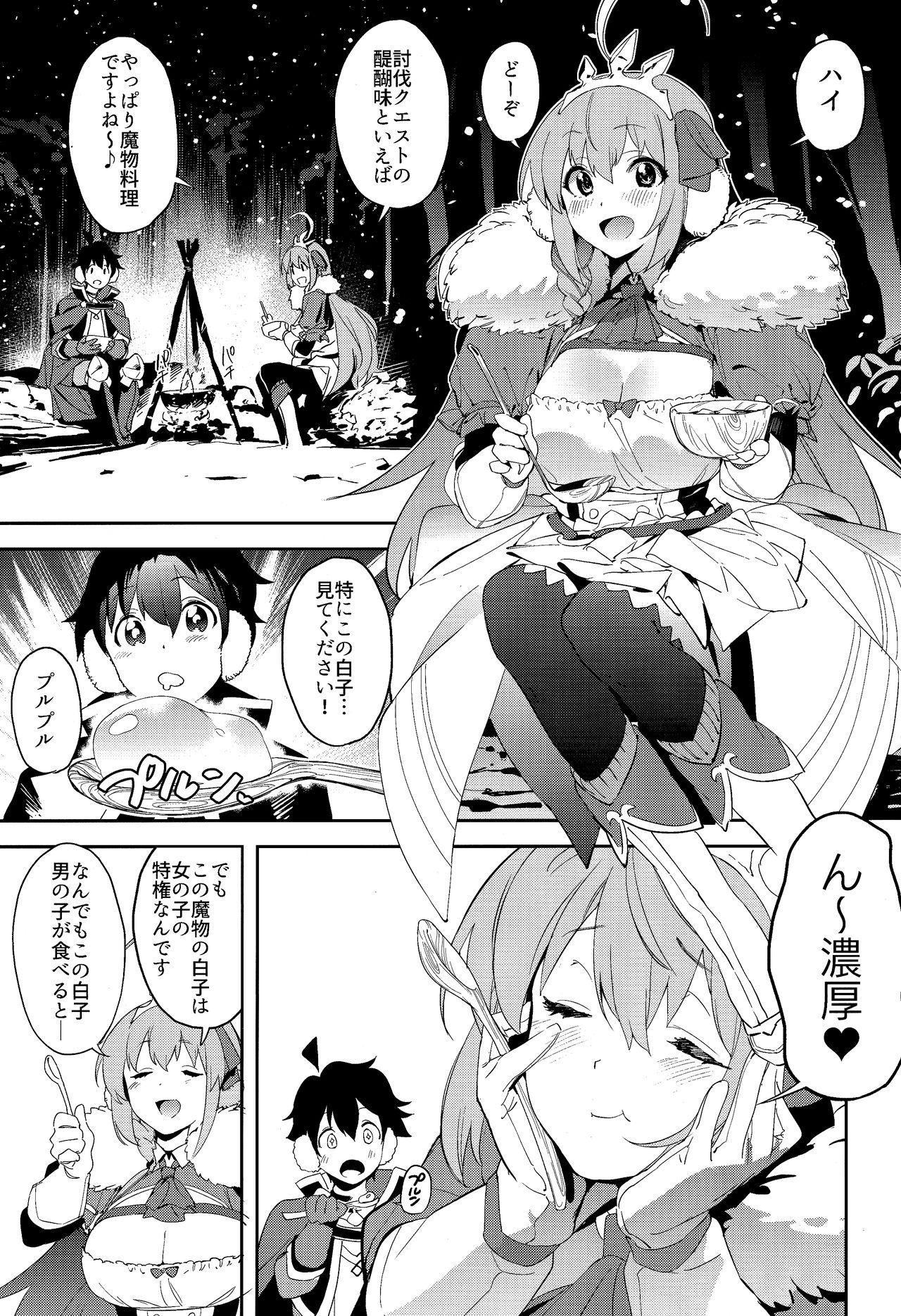 Ejaculations Pecorine to Shota Kishi-kun - Princess connect Real Amateurs - Page 2