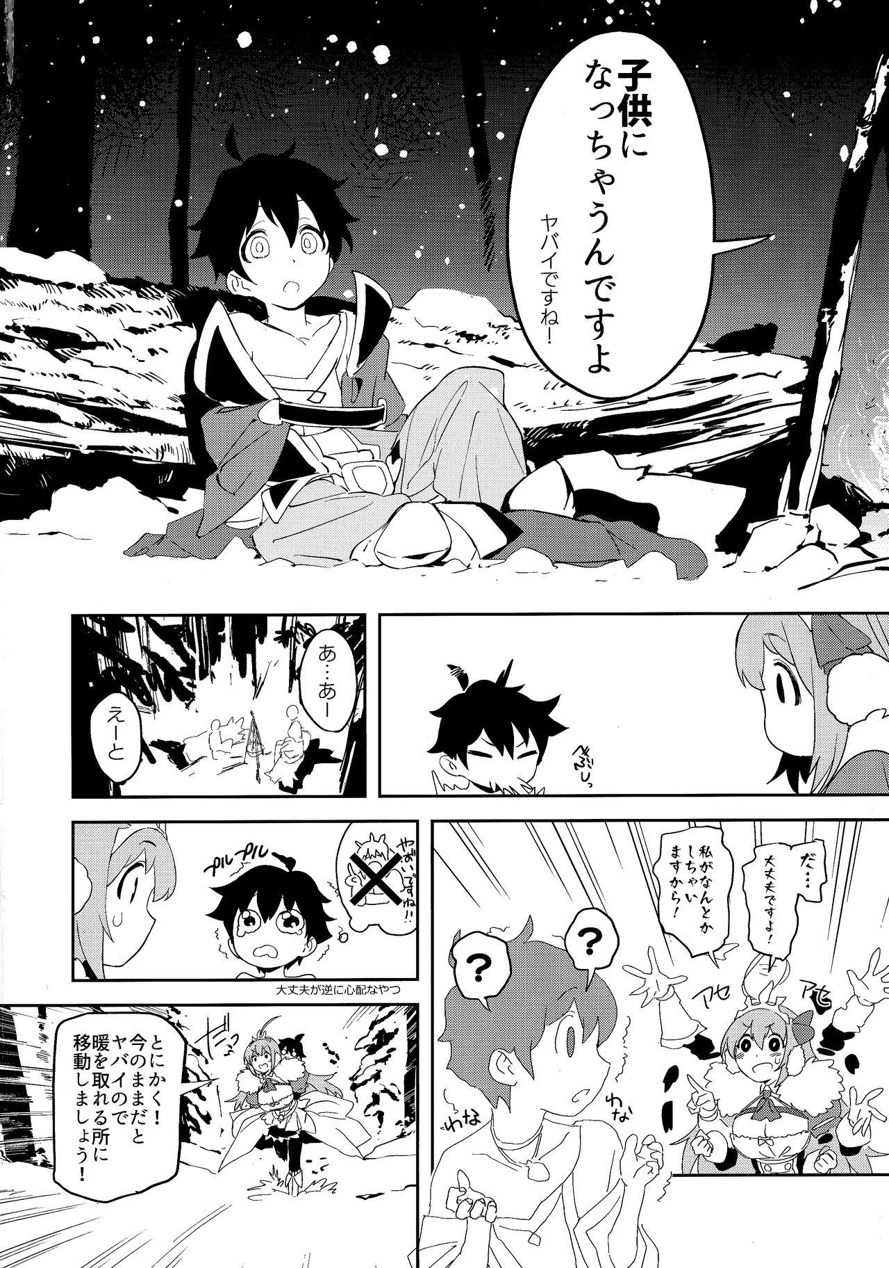 Sextoys Pecorine to Shota Kishi-kun - Princess connect Babysitter - Page 3