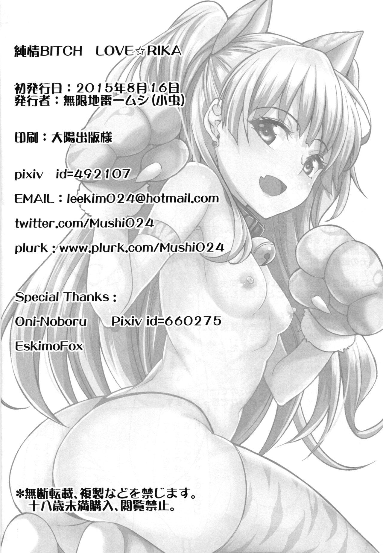 Bitch (C88) [Mugen Jirai (Mushi)] Junjou Bitch Love Rika (THE IDOLM@STER CINDERELLA GIRLS) [English] UNCENSORED-Incomplete133 - The idolmaster Hot Wife - Page 25