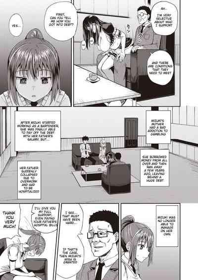 Osananajimi wa Ore no Senzoku Okuchi Maid | My Childhood Friend is my Personal Mouth Maid Chapter 1 5