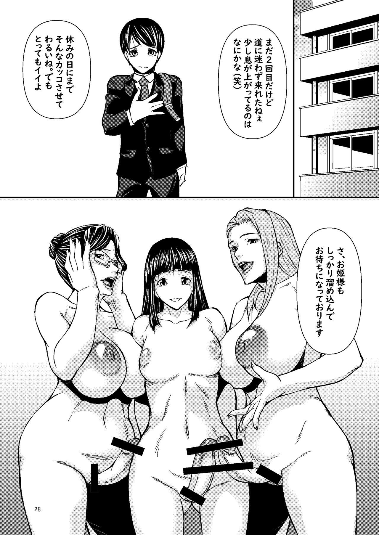 Spreading sawadaka no zyozi - Original Girl - Page 25