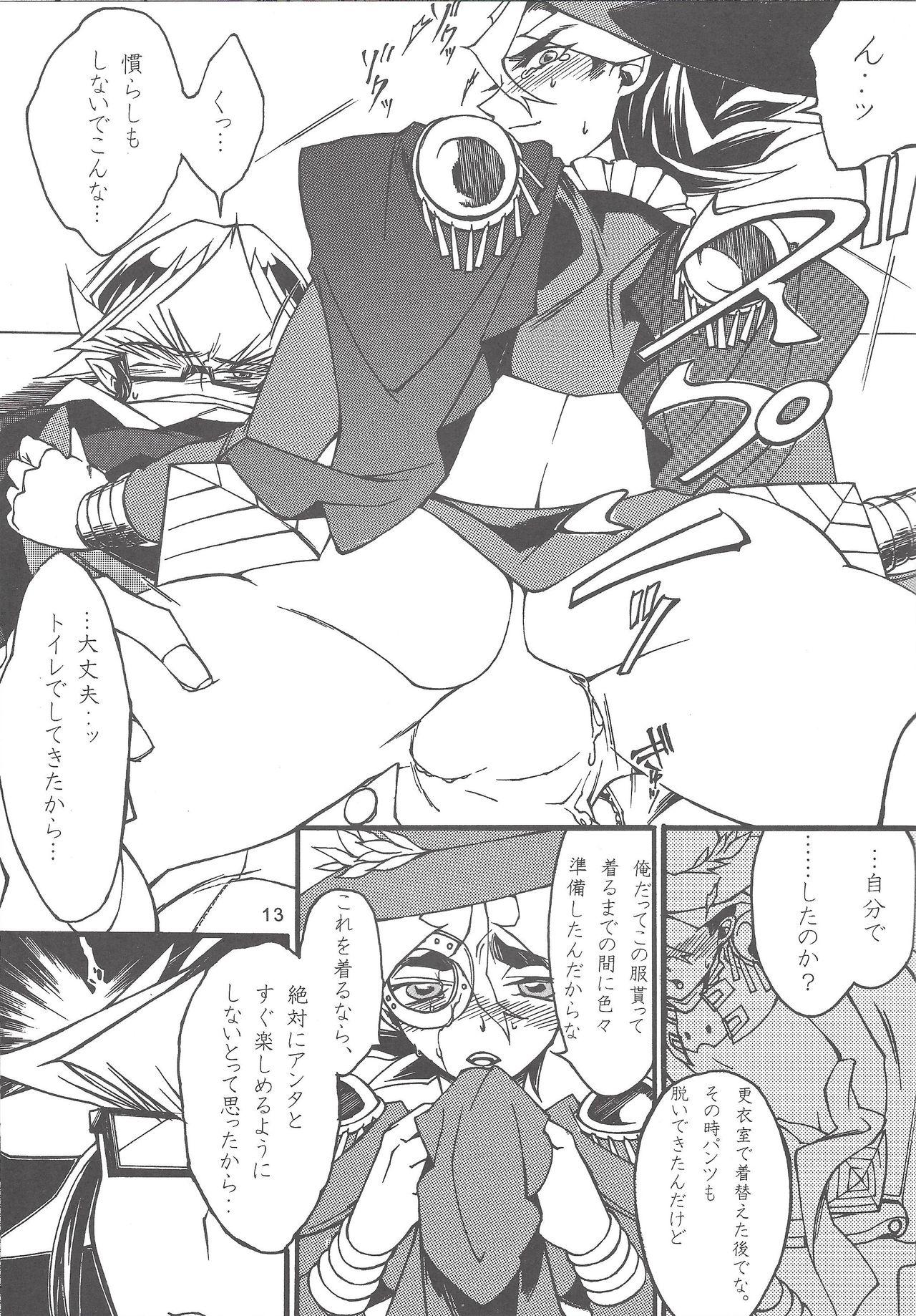 Cum Shot Majutsu-shi to bokushin no yoru - Yu gi oh arc v Xxx - Page 12