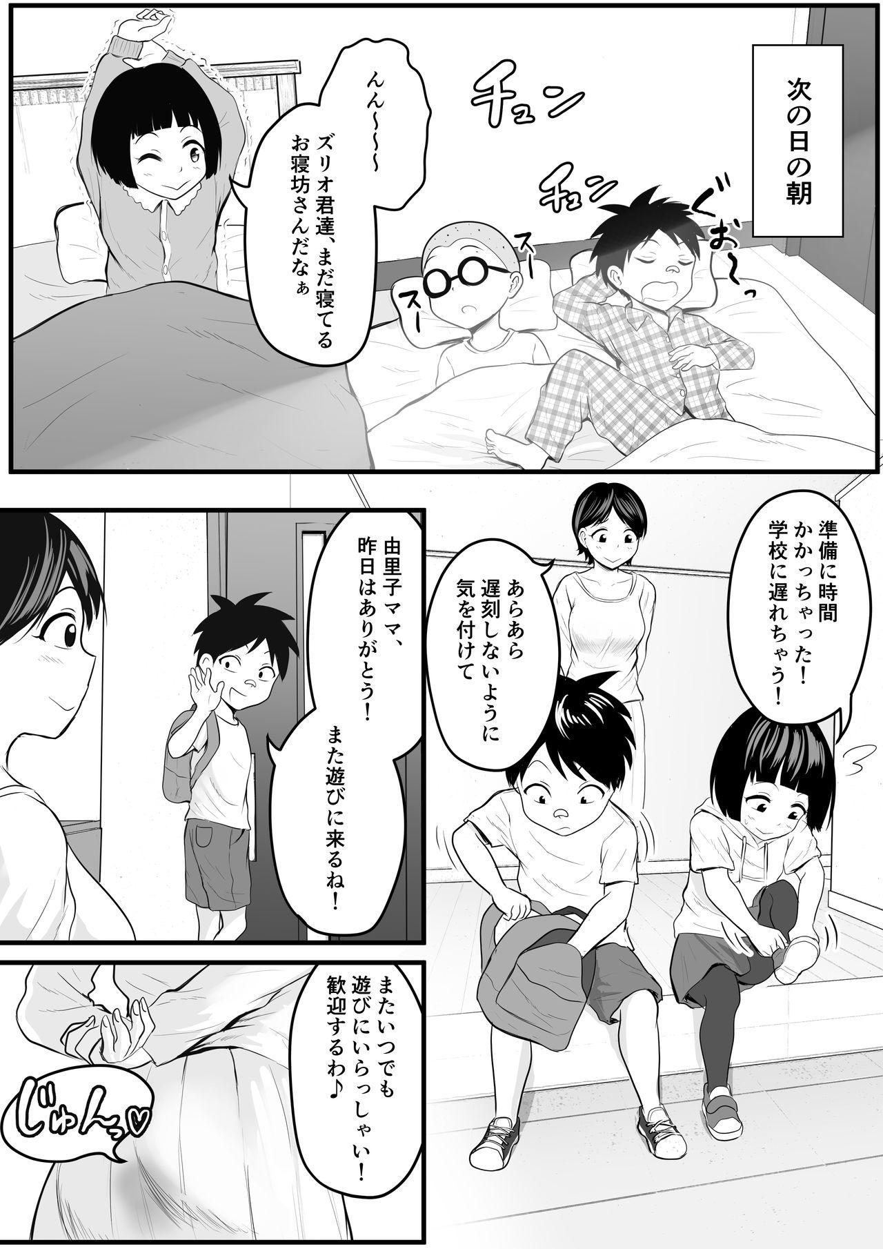 Gay Uncut Dōkyūsei no Mama o Hamedori Misshon! - Original Mofos - Page 28