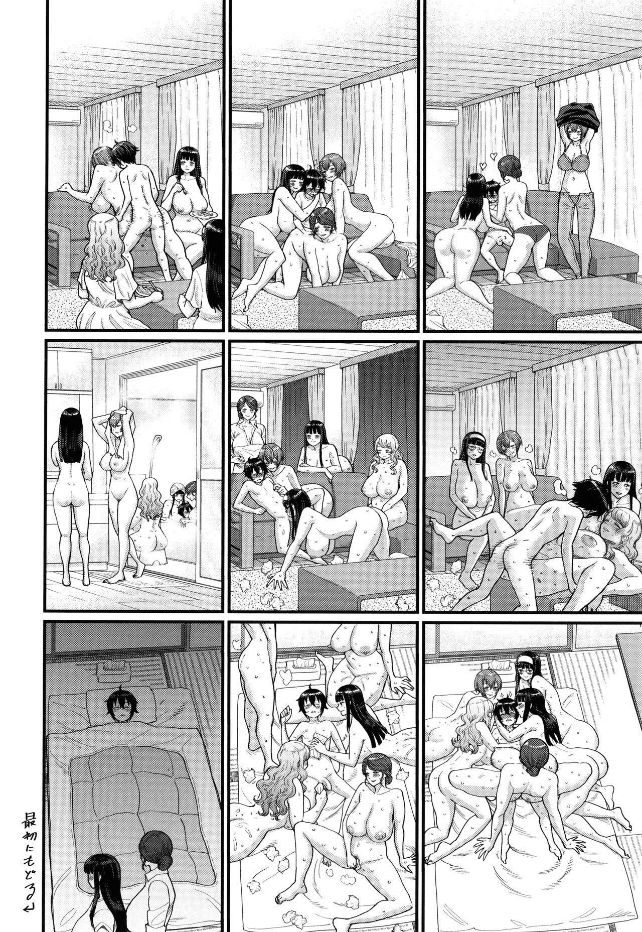 Step Sister Boku no Otona Shokugyo-taiken | My Adult Work Experience Ch. 7 Final Teenfuns - Page 30
