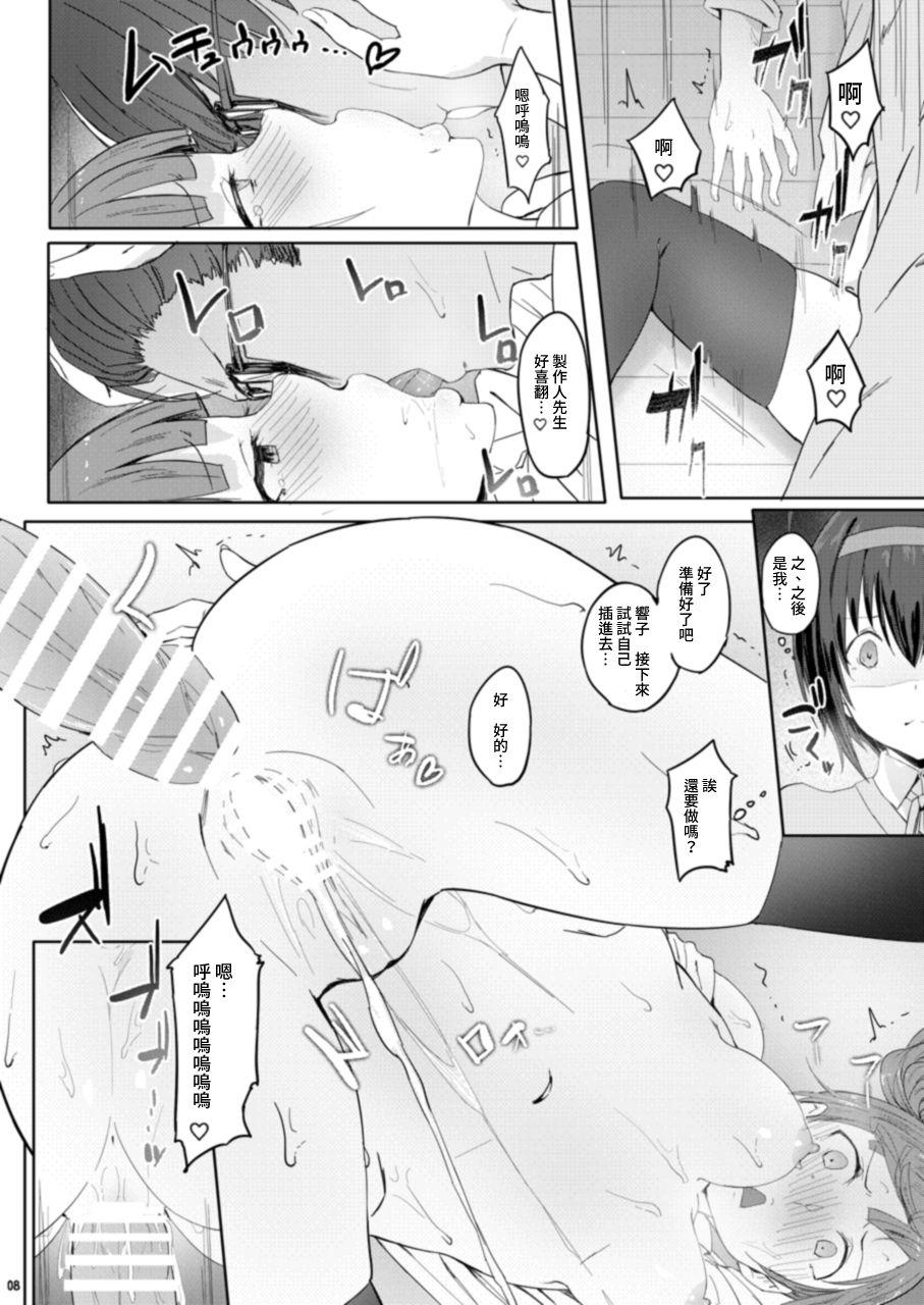 Mouth typeCu*02 Maji Angels - The idolmaster Amature - Page 7