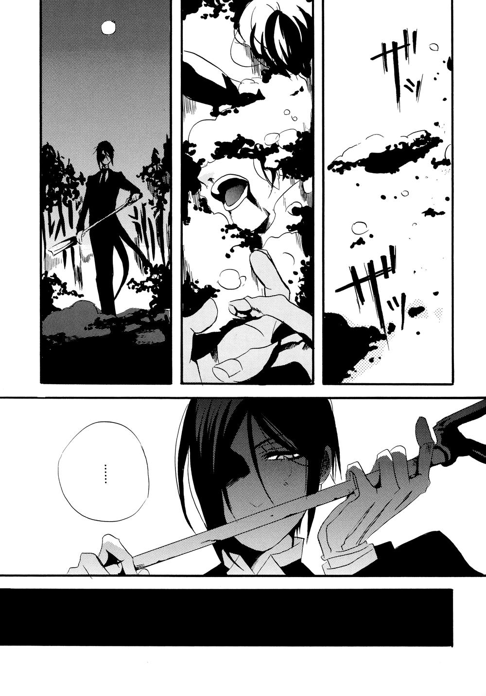 Men Saigo no Kajitsu | The Last Fruit - Black butler | kuroshitsuji Analsex - Page 9