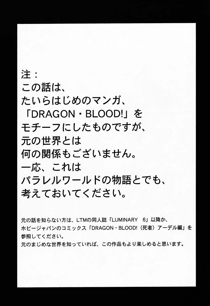 Hotel Nise DRAGON BLOOD! 4 Cum In Mouth - Page 4