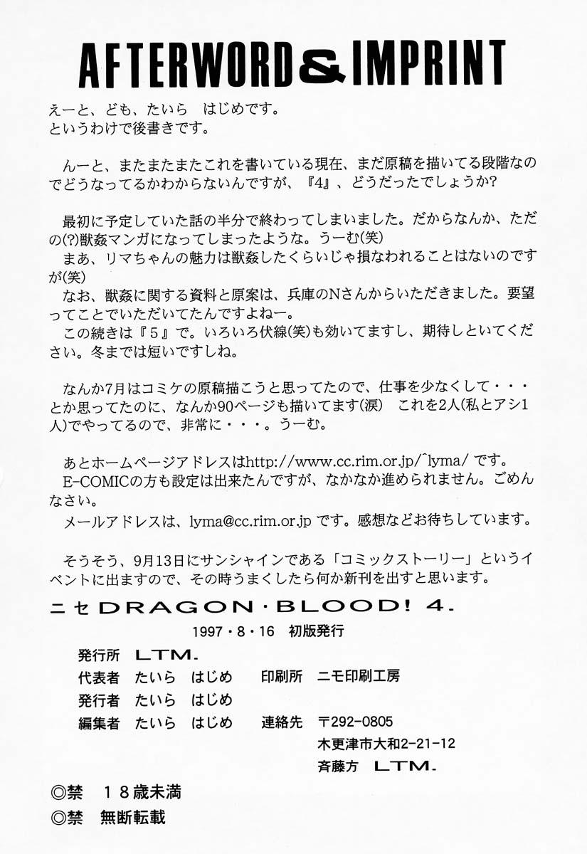 Dom Nise DRAGON BLOOD! 4 Crossdresser - Page 58