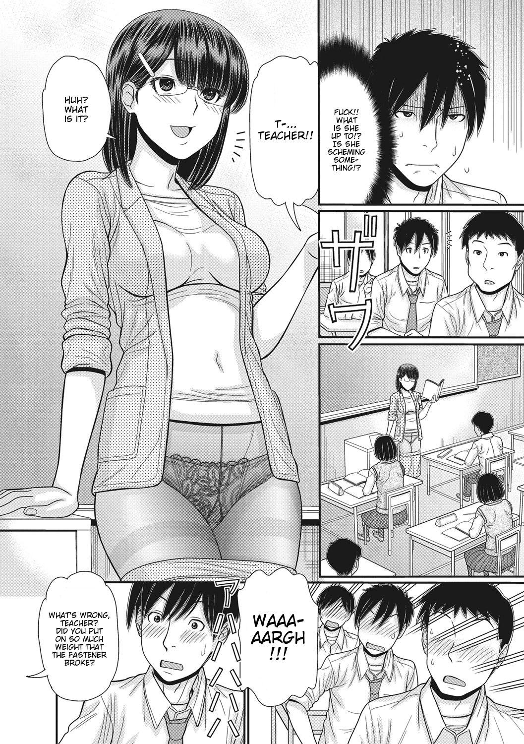 [Tanaka-Ex] TOKI to MEKI -Tomatta Sekai de Majiwaru Toiki- | Toki & Meki -Sexual Breaths in a Time-Frozen World- Ch. 1-4 [English] [Digital] 30