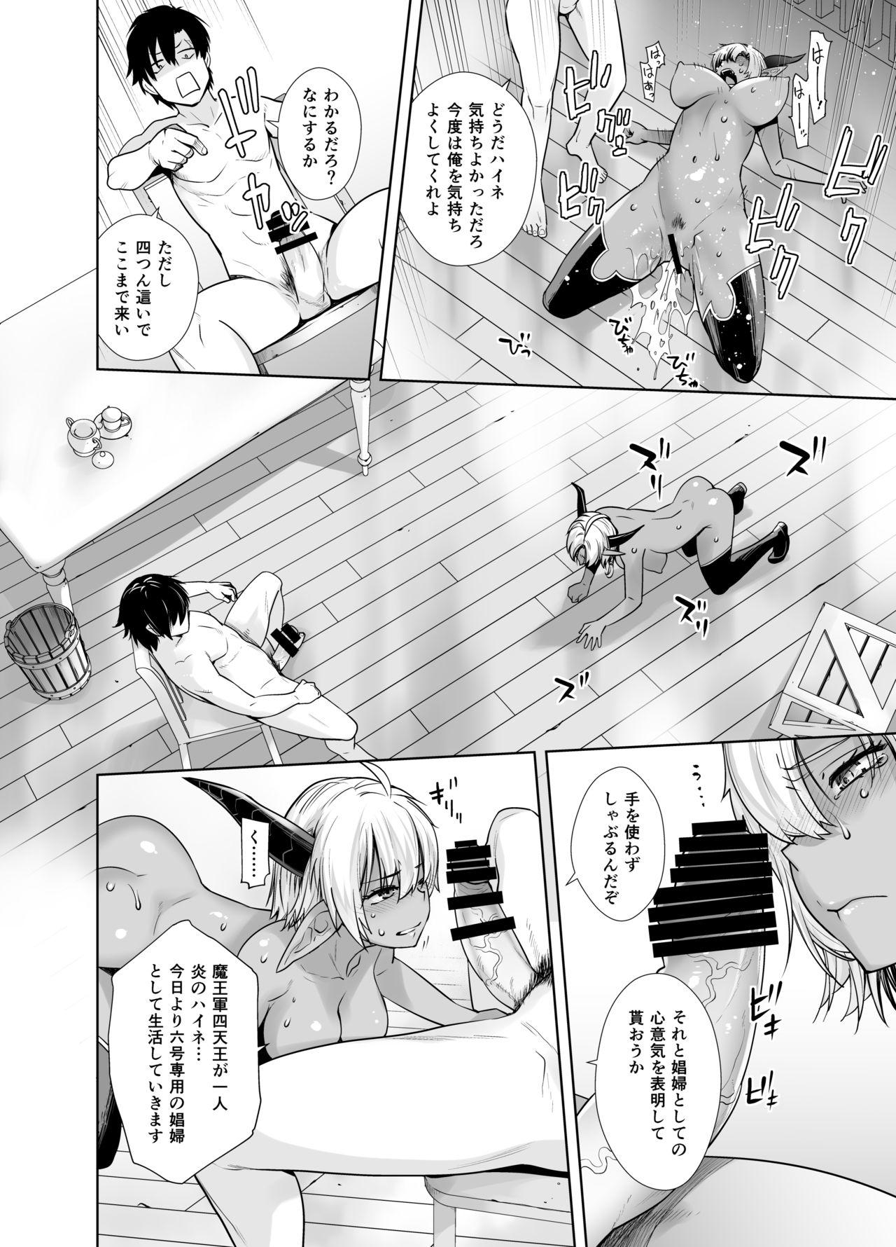 Bathroom Kasshoku Mesu Aite ni Akugyou Kasegi! Student - Page 12