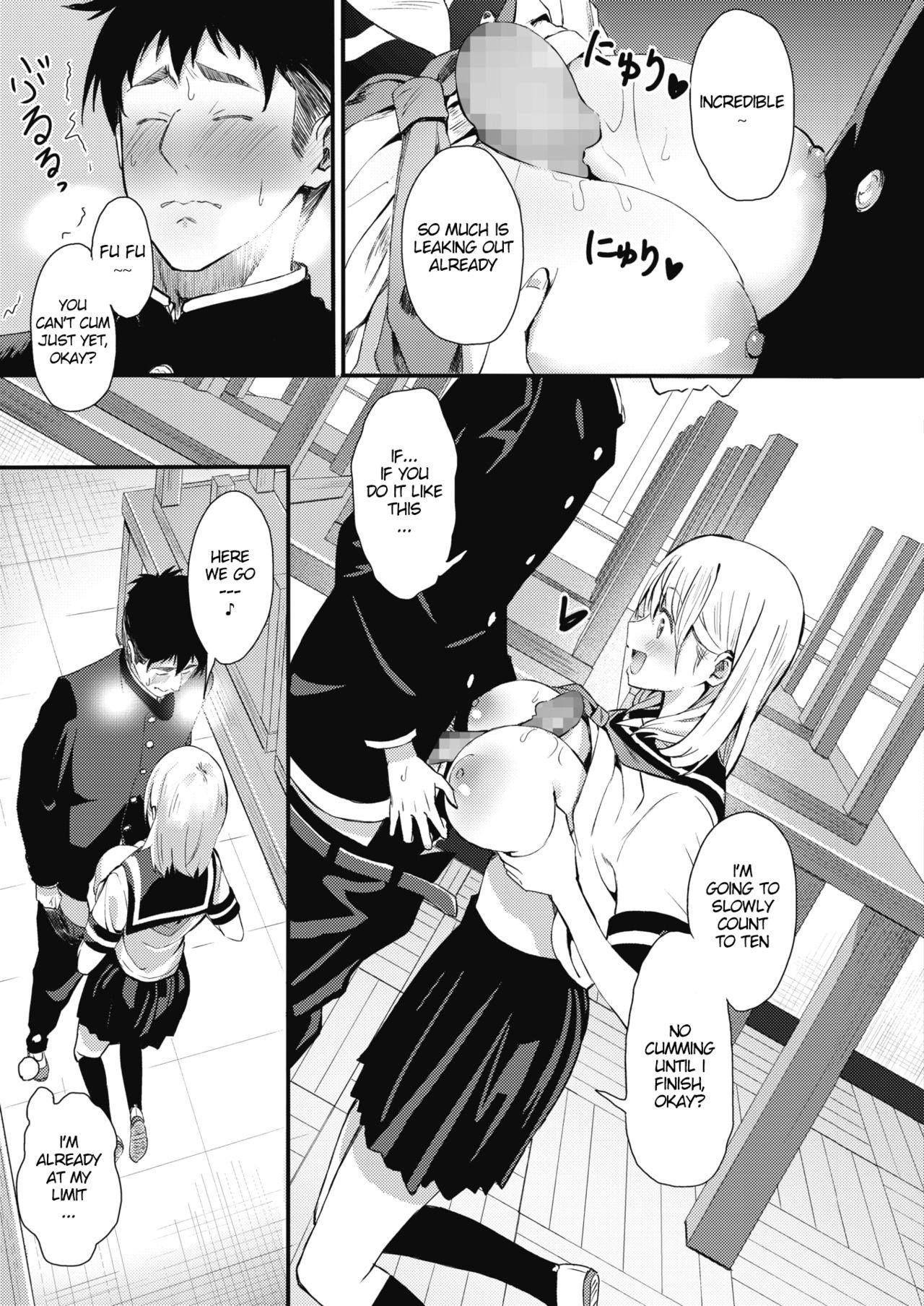 Thong Rei ni Hana o Torareru Family Sex - Page 13