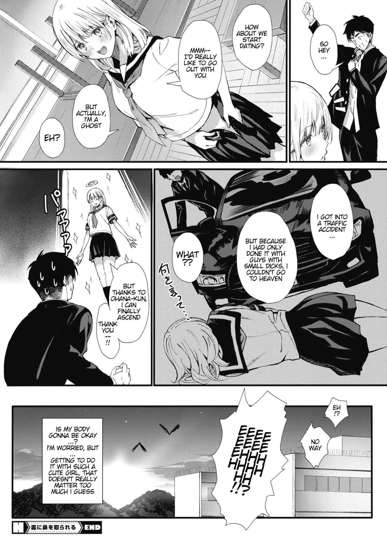 Sweet Rei ni Hana o Torareru Jockstrap - Page 24