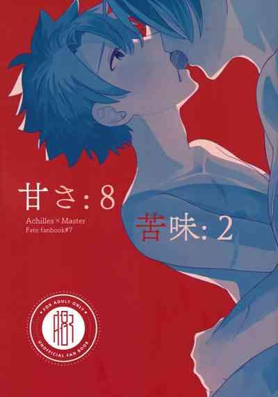Rough Sex Ama-sa:8 Nigami:2 Fate Grand Order XBizShow 1