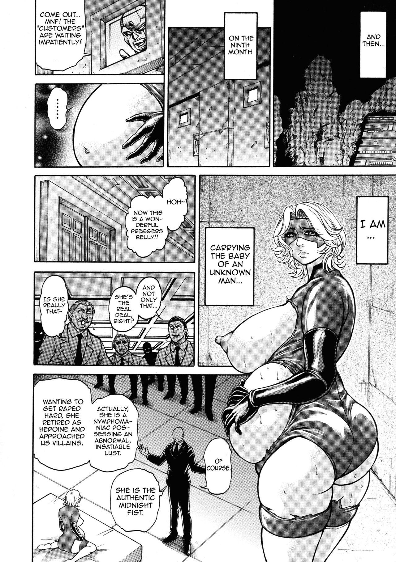 Huge Jokujo Heroine - Kyousei Botehara Chigoku Street - Page 8