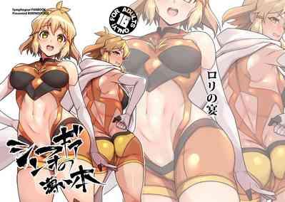 Symphogear no Usui Hon 1