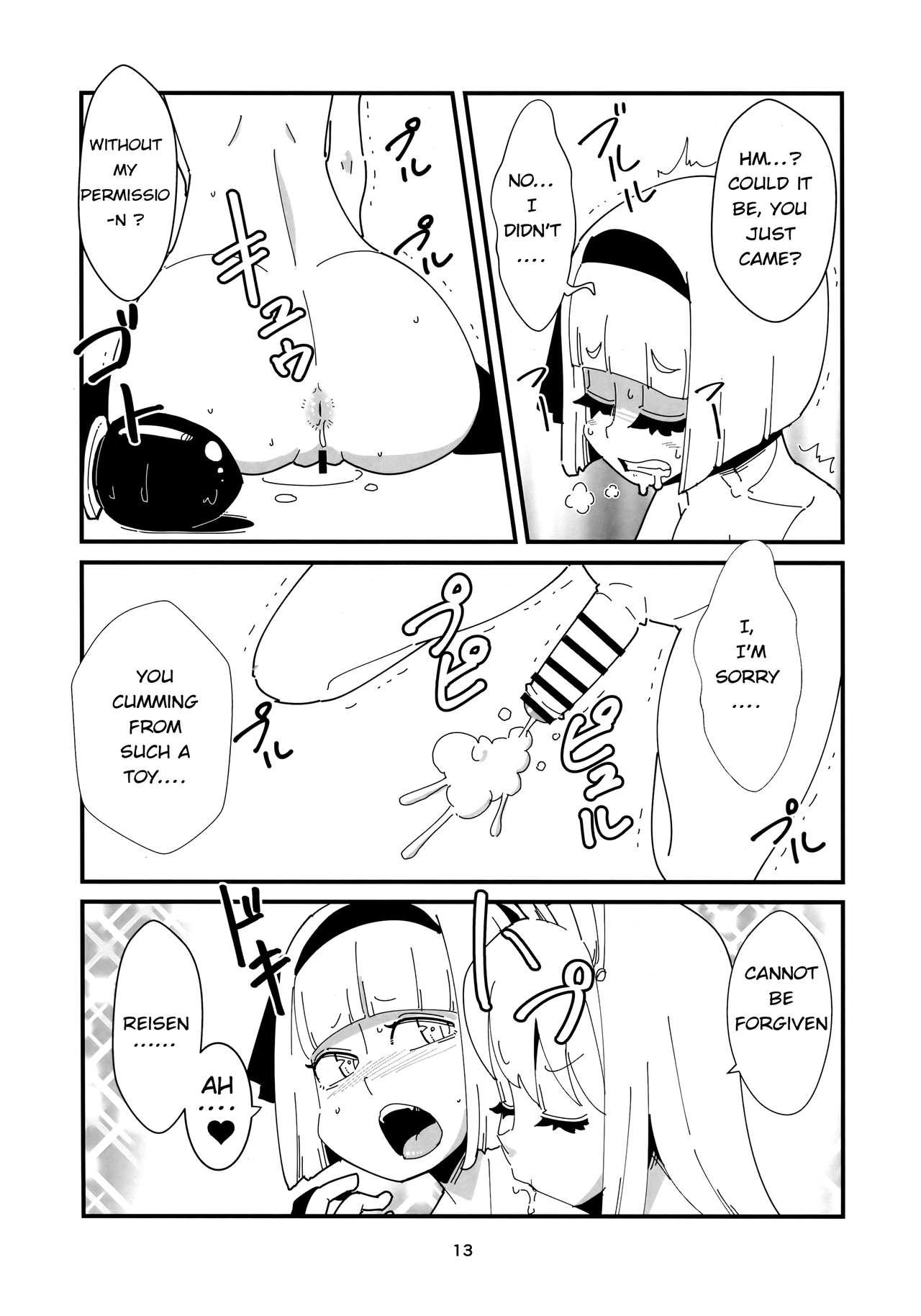 Gay Bang Udonge Youmu no Futanari Manga - Touhou project Boots - Page 12