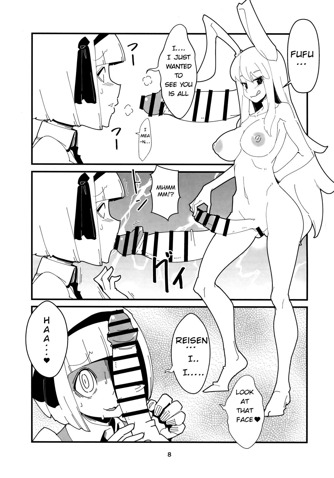 Lesbians Udonge Youmu no Futanari Manga - Touhou project Twinkstudios - Page 7