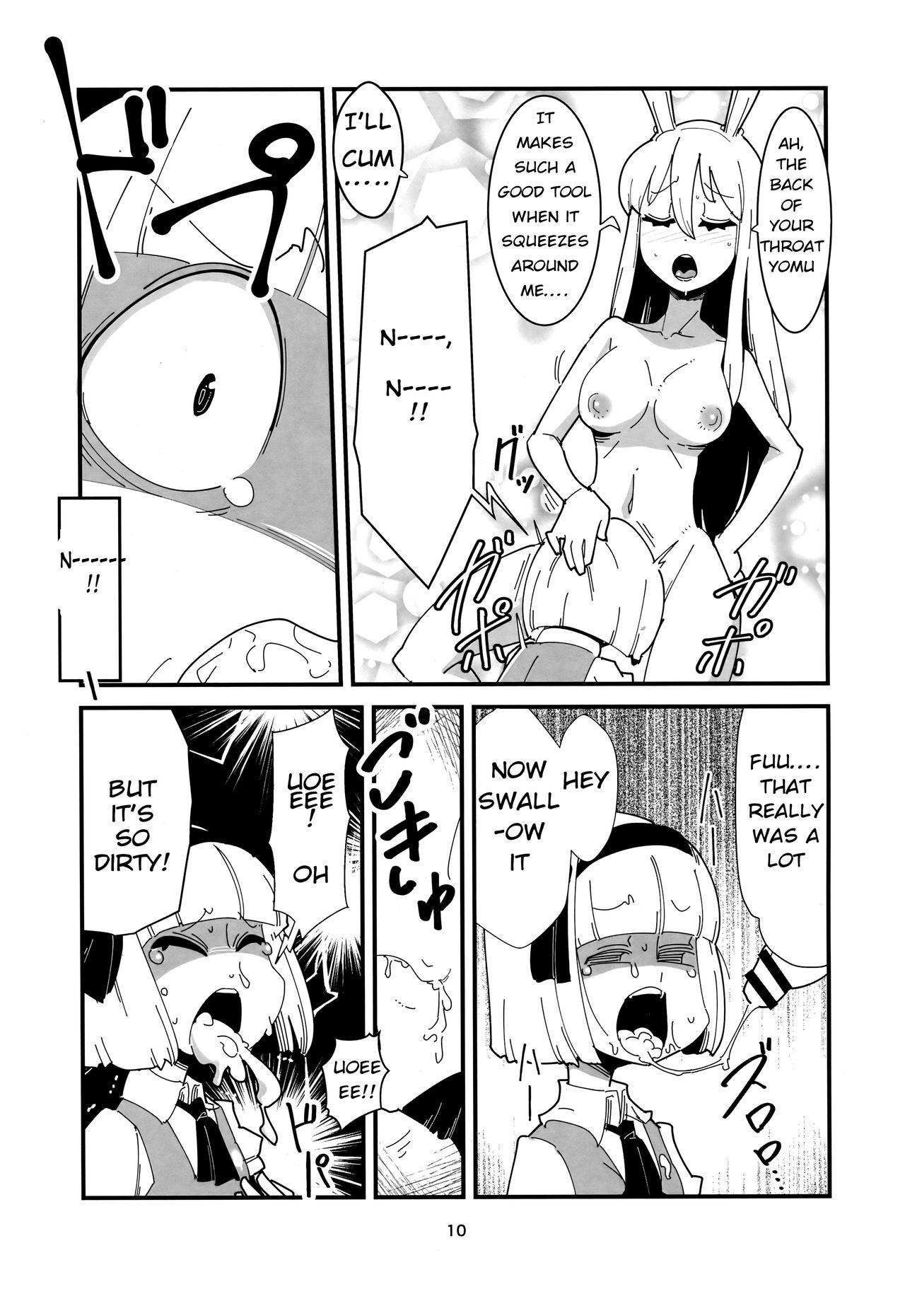 Topless Udonge Youmu no Futanari Manga - Touhou project Male - Page 9
