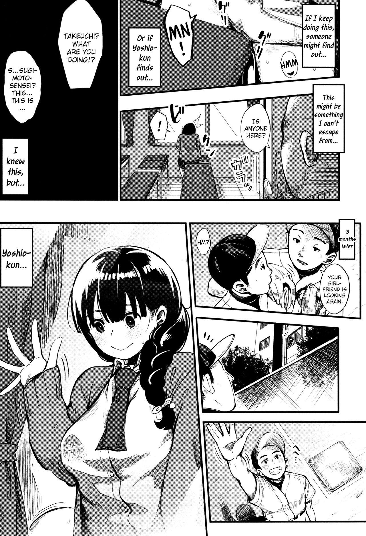 Chat Shisen no Saki ni... | Beyond the Gaze... Dancing - Page 5