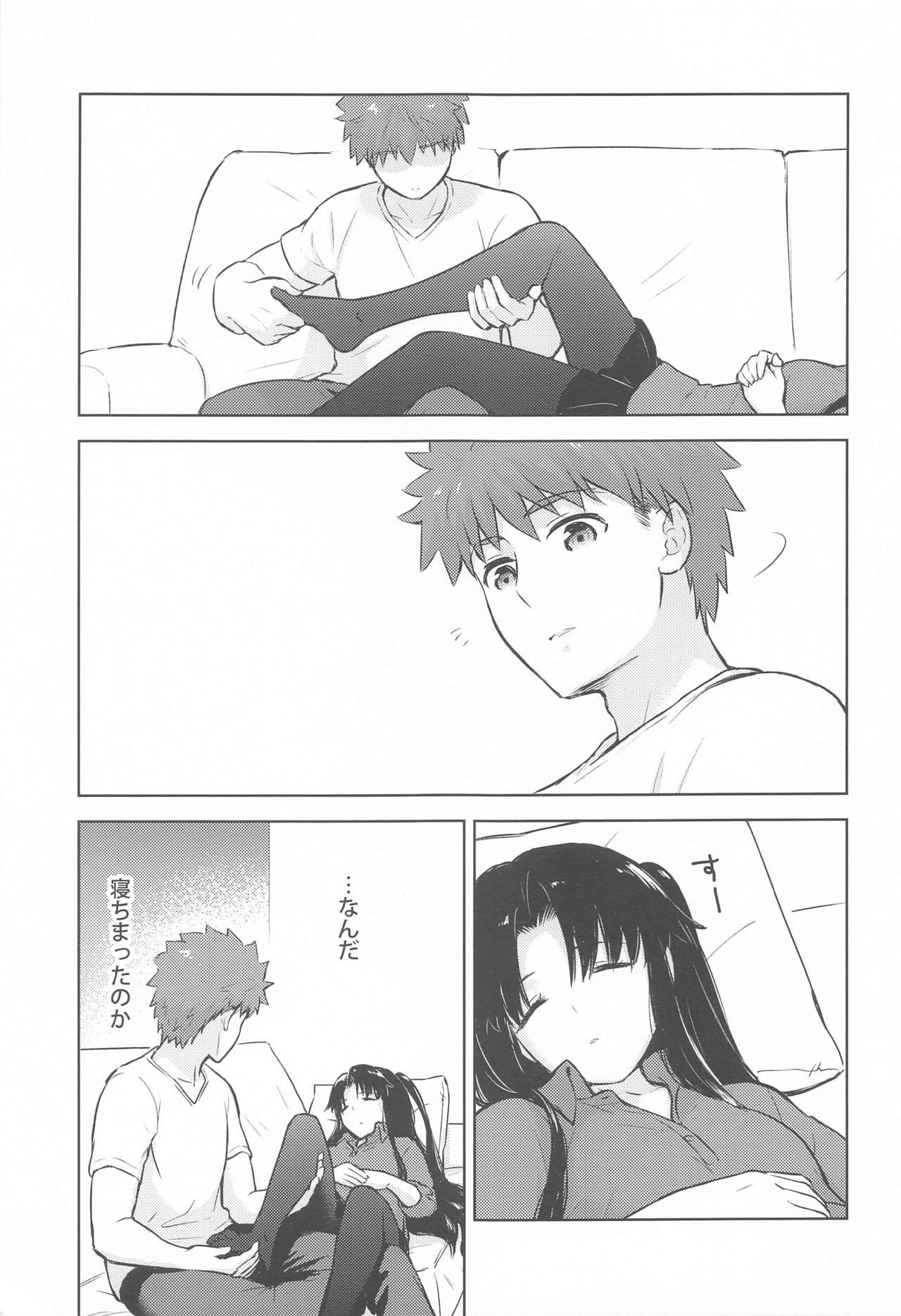 Parody Second Semester - Fate stay night Red - Page 10