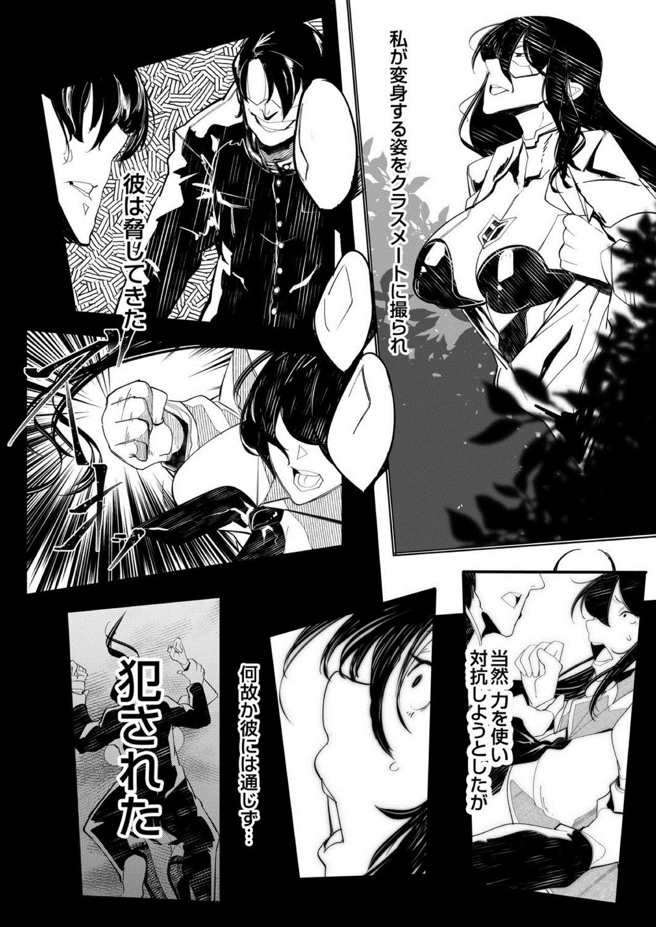 Putaria HERO DAY TIME 01-09 Emo - Page 8