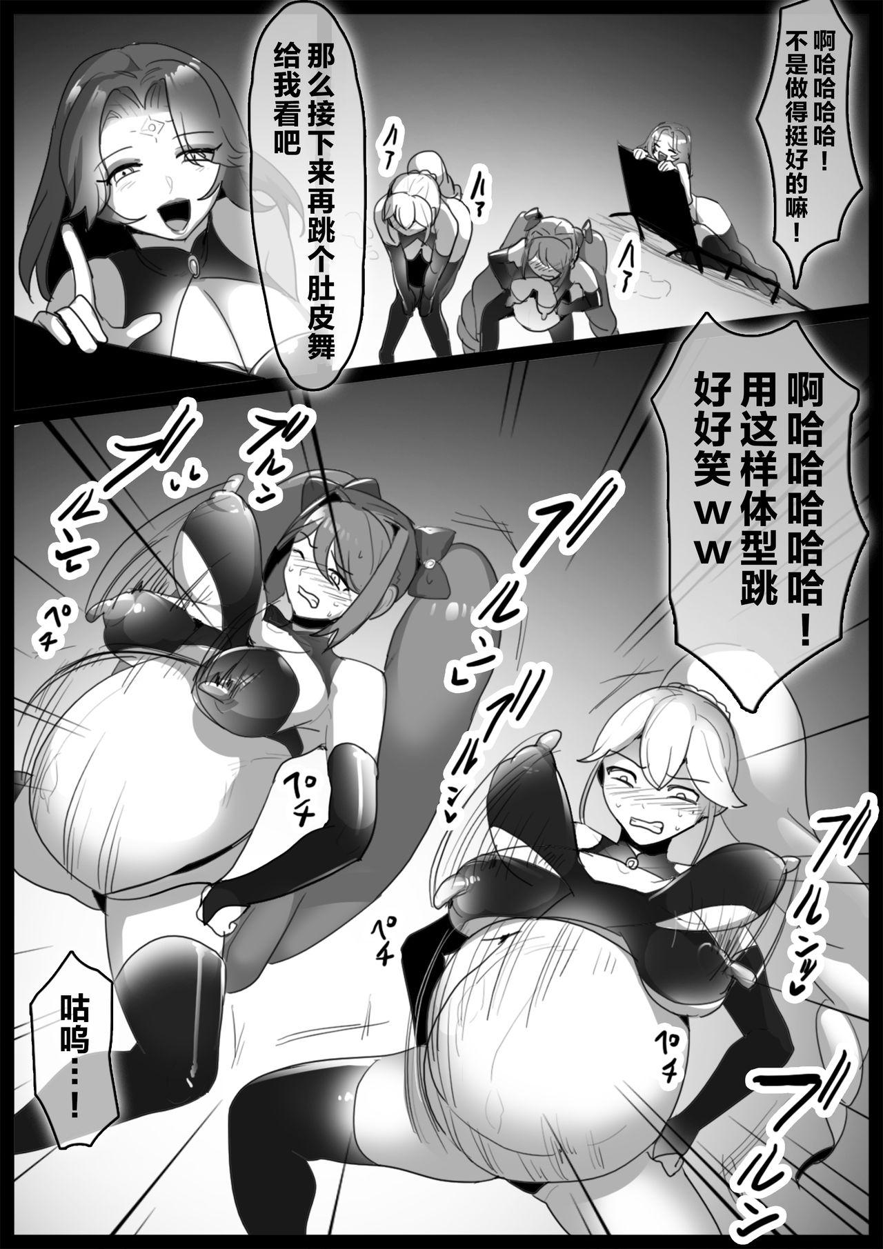 Men 魔法少女、身も心も洗脳完了し雑魚手下に成り下がる - Original Asia - Page 5