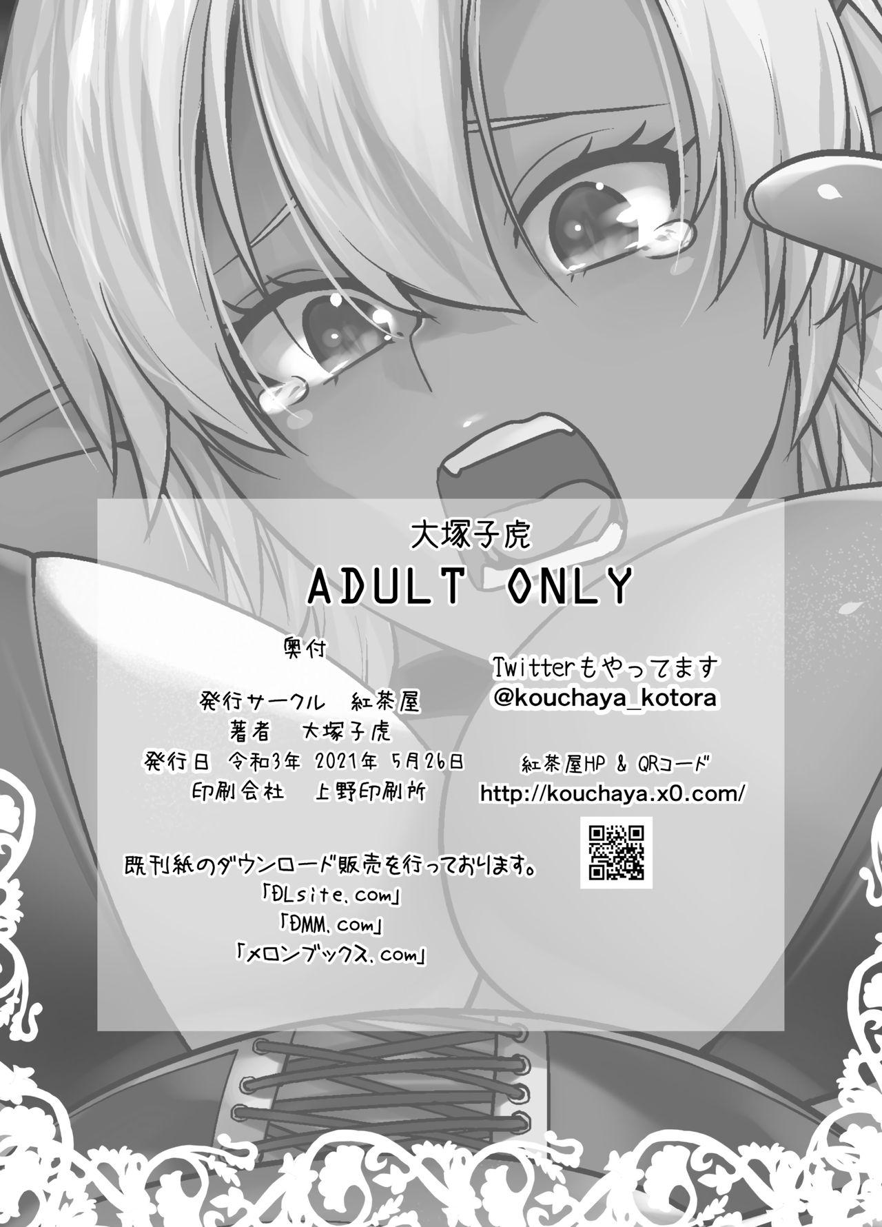 [Kouchaya (Ootsuka Kotora)] Earning Evil Points against a Dark-Skinned Female! (Sentouin, Hakenshimasu!) English 28