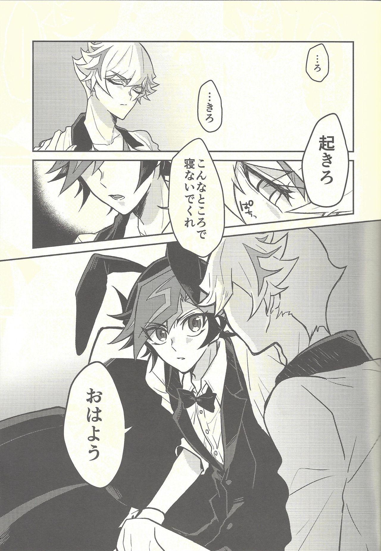 Celeb Honey Bunny Honey - Yu-gi-oh vrains Perverted - Page 4