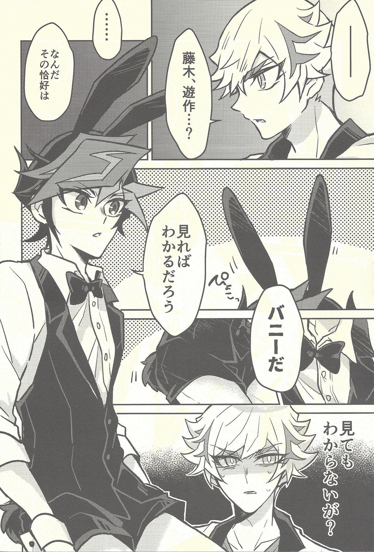 Eating Pussy Honey Bunny Honey - Yu-gi-oh vrains Asses - Page 5