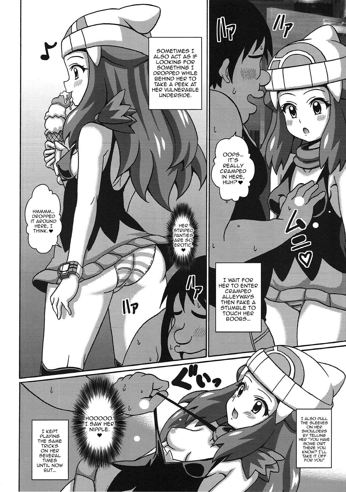 Small Hikari wa Guuguu Nemutte iru | While Dawn's Fast Asleep - Pokemon | pocket monsters Mofos - Page 5