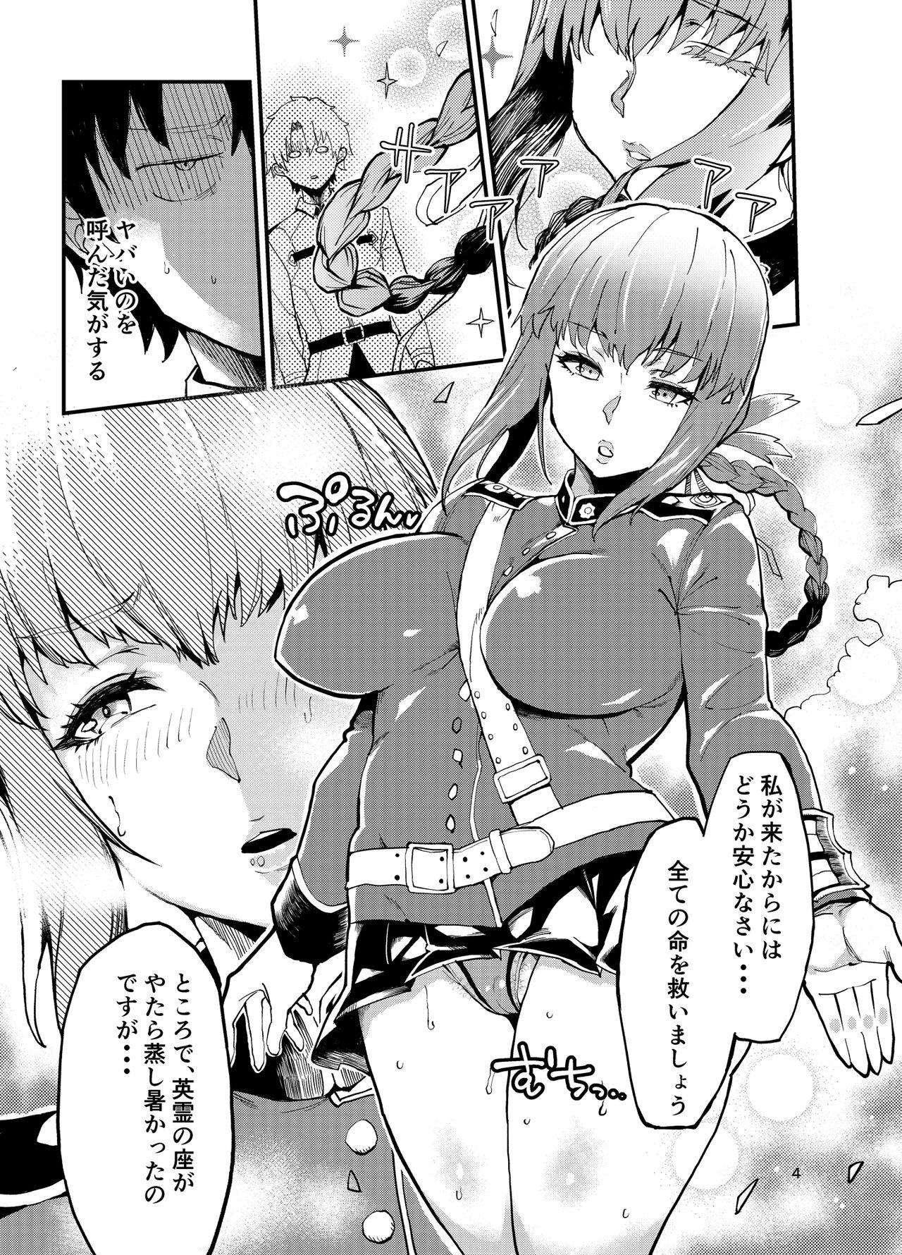 Foursome SERVANT AV / ZERO - Fate grand order Seduction Porn - Page 3