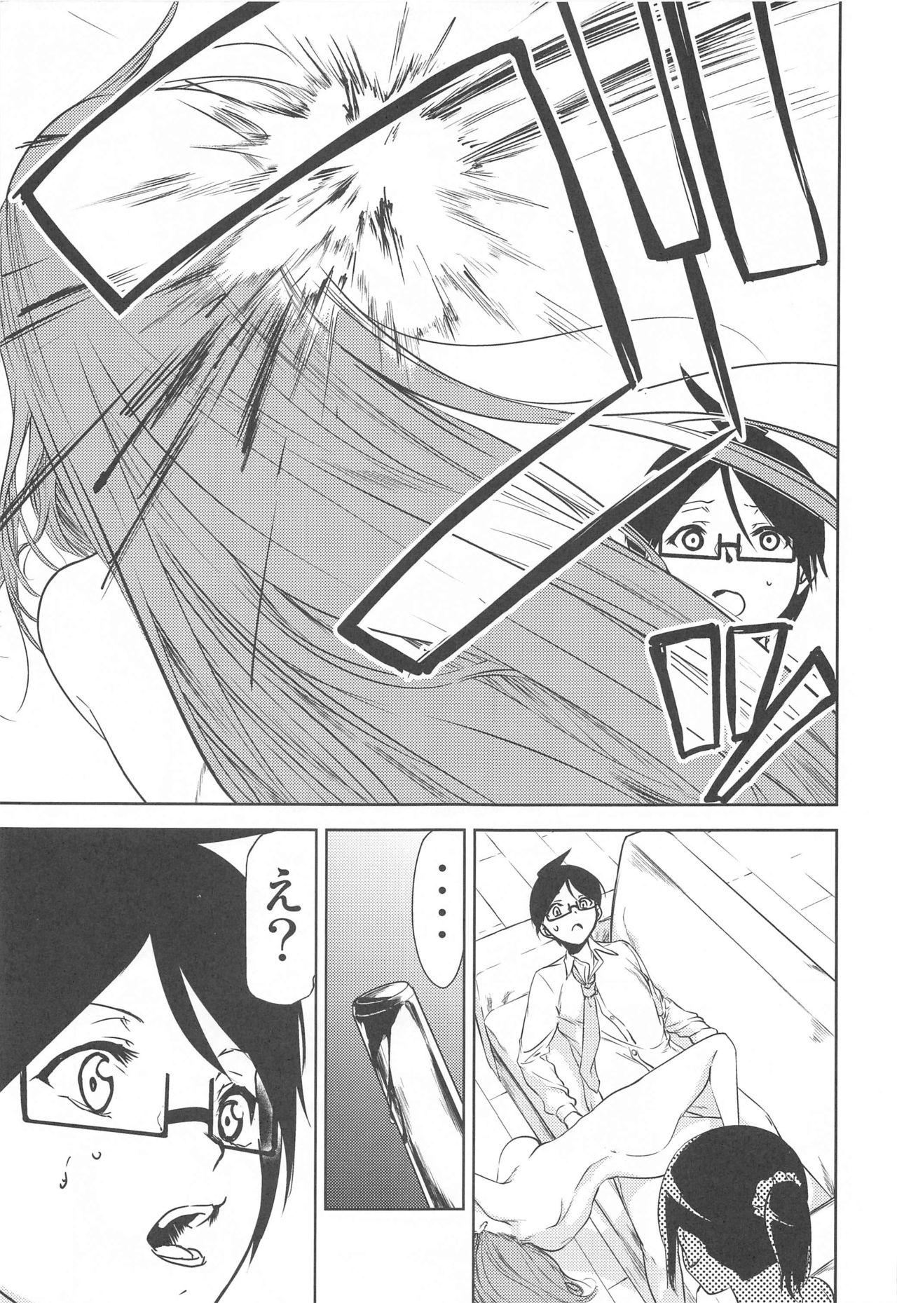 Casero Boku ga Mafuyu-sensei to Sex shita Nochi - Bokutachi wa benkyou ga dekinai Twerking - Page 10