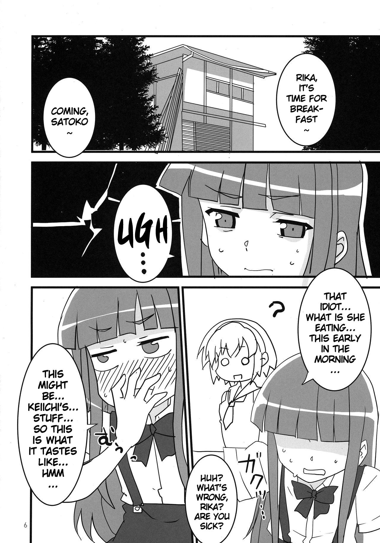Tits Sanjou Gattai Higurashi GO! - Higurashi no naku koro ni | when they cry Glam - Page 5