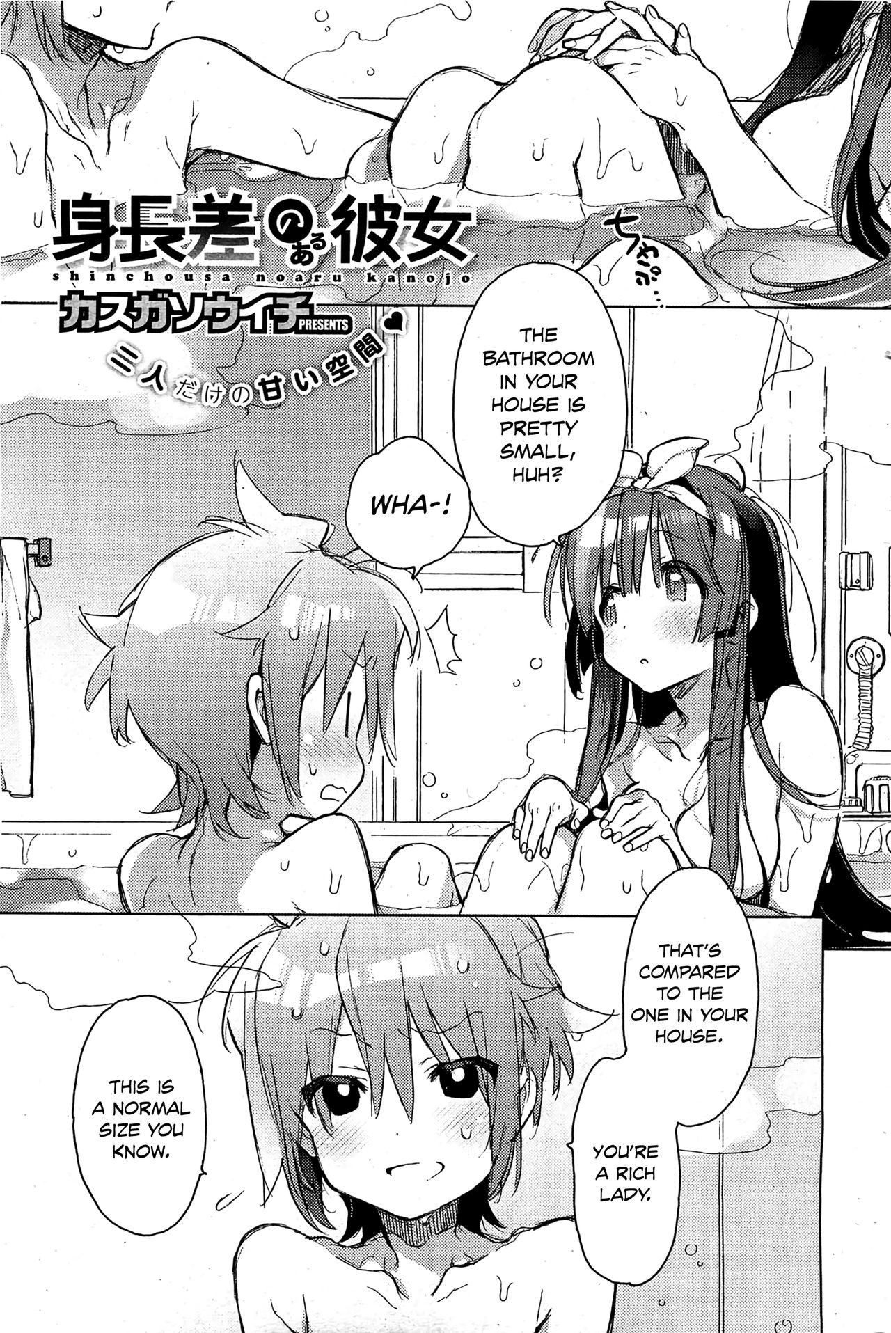 Spreading Shinchousa no Aru Kanojo Sexcams - Page 1