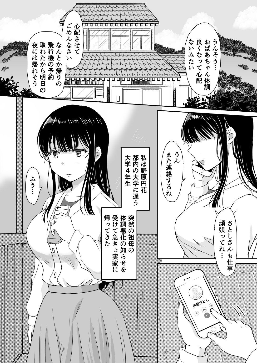 Massage Creep Hanakakushi - Original Girl Get Fuck - Page 3